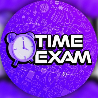 TIME EXAM | ОТВЕТЫ ОГЭ 2024