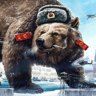 #РУССКИЙ МЕДВЕДЬГ.БЛАГОДАРНЫЙ НАРОД И АРМИЯ -ЕДИНЫ!