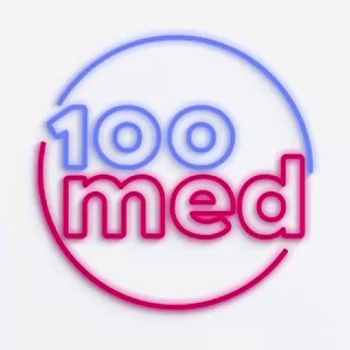 СЕТЬ МНОГОПРОФИЛЬНЫХ МЕДИЦИНСКИХ КЛИНИК 100MED