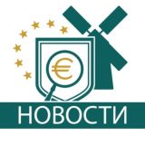 NALOG.NL. НАЛОГИ | БИЗНЕС | НИДЕРЛАНДЫ