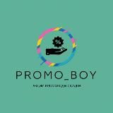 PROMO_BOY