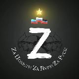 ZAНАШИХ