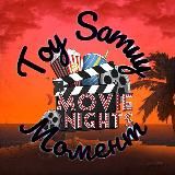 TOY SAMUY МОМЕНТ