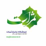 فروشگاه جامع ثمرات