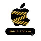 APPLE.TOCHKA