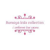 SUMAYA KIDS COLLECTION