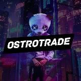 OSTROTRADE