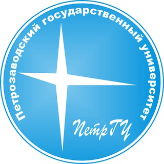 ПЕТРГУ (PETRSU)