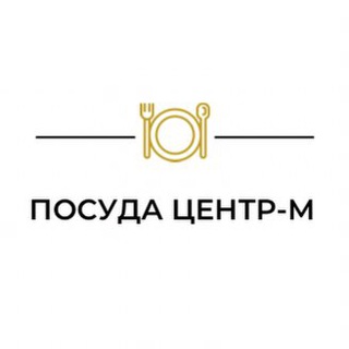 ПОСУДА ЦЕНТР-М