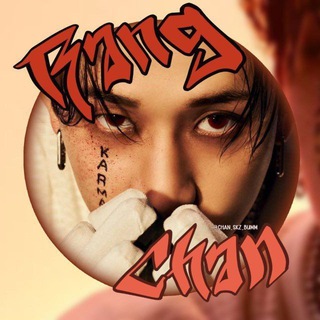 BANG CHAN / 방 찬 / SKZ