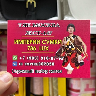 ..СУМКИ САДОВОД КОРПУС А ЭТАЖ 2 РЯД(В) 100/1