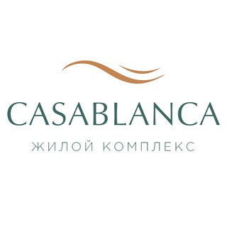 ЖК «КАСАБЛАНКА»