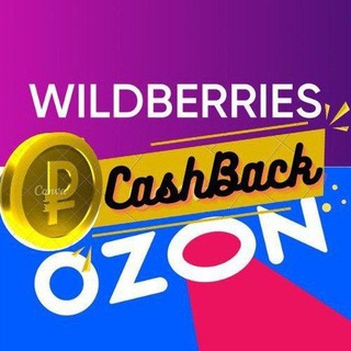 КЕШБЭК ЗА ОТЗЫВ