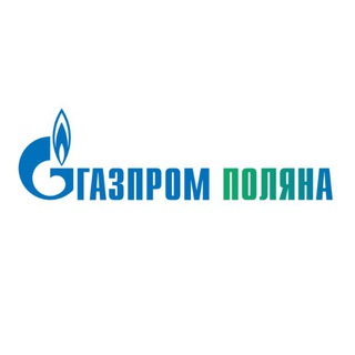 КУРОРТ «ГАЗПРОМ ПОЛЯНА»