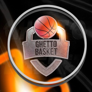 БАСКЕТБОЛЬНЫЙ МАГАЗИН GHETTO BASKET SHOP