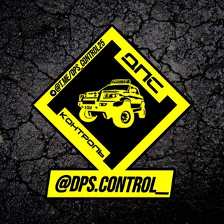 DPS.CONTROL__