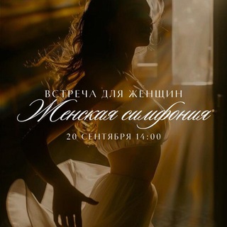 ТАНТРА ДЛЯ ЖИЗНИ