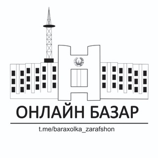 БАРАХОЛКА ЗАРАФШАН - BARAXOLKA ZARAFSHON
