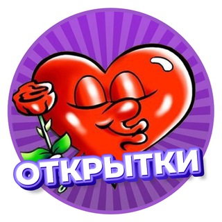 ОТКРЫТКИ С ДОБРЫМ УТРОМ ДНЕМ РОЖДЕНИЯ