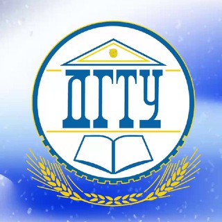 ДГТУ - ДОНСКОЙ ТЕХНИЧЕСКИЙ
