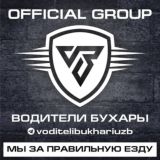  ВОДИТЕЛИ БУХАРЫ  OFFICIAL GROUP 