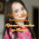 AISHA_KIDS