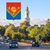 АДМИНИСТРАЦИЯ ГОРОДА ПАВЛОВСКИЙ ПОСАД