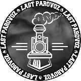 LAST PARAVOZ