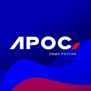 ЛРОС «ЛЮДИ РОССИИ»