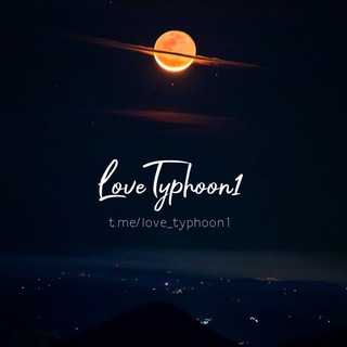 LOVETYPHOON1