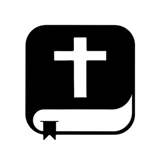 БИБЛЕЙСКИЕ ВОПРОСЫ | ХРИСТИАНСТВО