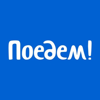 ТУРАГЕНТСТВО POEDEM.KZ