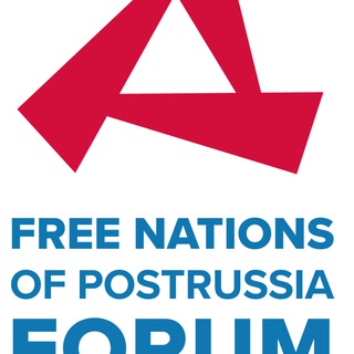 ФОРУМ СВОБОДНЫХ ГОСУДАРСТВ ПОСТРОССИИ FREE NATIONS OF POSTRUSSIA FORUM
