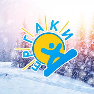 БАЗА ОТДЫХА 