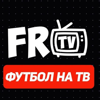 FRTV | МАТЧ ТВ