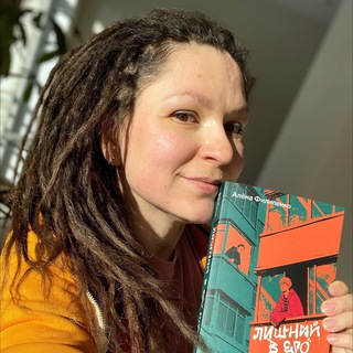 ЭЛИ ФРЕЙ | АЛЕНА ФИЛИПЕНКО | КНИГИ