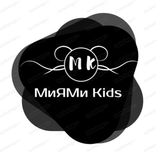 МИЯМИ KIDS