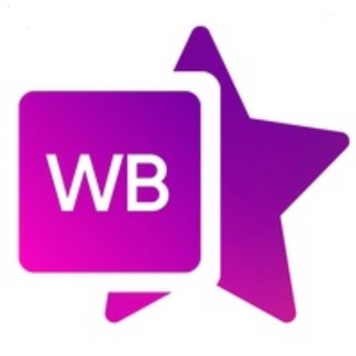 СКИДКИ И НАХОДКИ WILDBERRIES