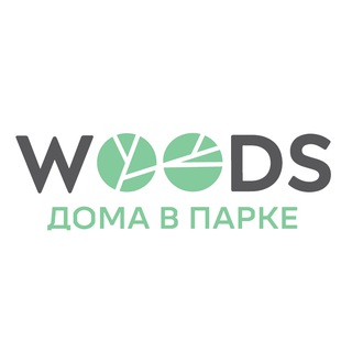 ЖК WOODS ЕКАТЕРИНБУРГ