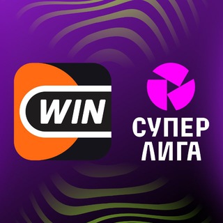 СУПЕРЛИГА