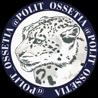 POLIT OSSETIA
