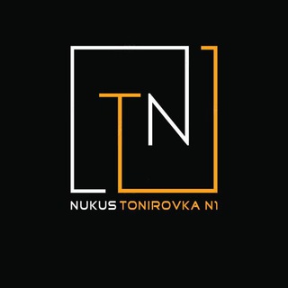 ТОНИРОВКА НУКУС N 1.