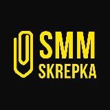 SKREPKA.SMM | ПРОДВИЖЕНИЕ В СОЦСЕТЯХ