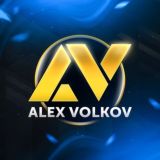 ЧАТ • ALEX VOLKOV