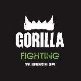 GORILLA FIGHTING | ММА | ЕДИНОБОРСТВА