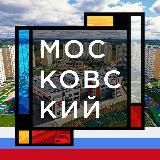 МОСКОВСКИЙ | ТИНАО | М125