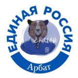 ЕР АРБАТ