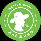 МЯСНОЙ ЦЕНТР «АЛЕШИНО»