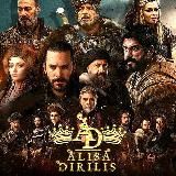 ОСНОВАНИЕ ОСМАН 133/ ALISA DIRILIS