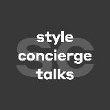 STYLE CONCIERGE TALKS